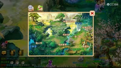 梦幻西游坐骑系统