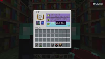 【我的世界一分钟】青金石的获取与用途