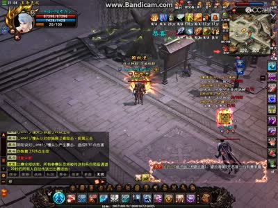 预赛对阵无名和秦洛