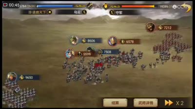 率土之滨：马妹妹搭配关羽