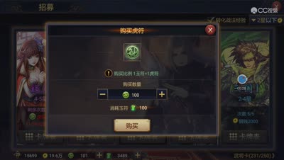 贫民520红颜抽将