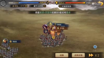 五虎上将（关羽张飞赵云）PK魏骑