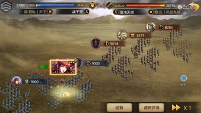 【千雪视频】率土之滨陆逊汉貂蝉汉董卓平局黄月英刘备汉董卓