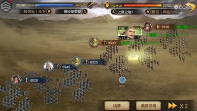 【千雪视频】率土之滨关银屏张机赵云强势平局关银屏刘备赵云