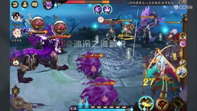 【冰冷解说】阴阳师 跳跳哥哥彩蛋