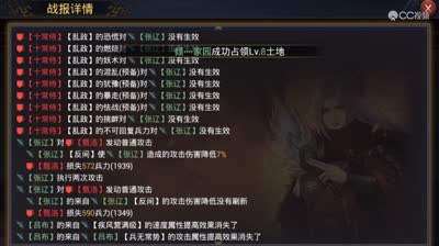 【率土之滨】汉吕布的新爆发骑？