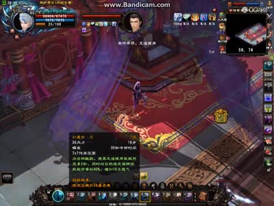 跨服对阵蜀山和天策矮子