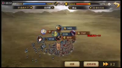 张春华配合蜀关羽主打控制流