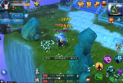 天宫藏宝图和地狱的对比