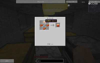 迫降月球-第十五期：造石机的问世！