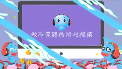 契约