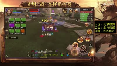 英雄上古