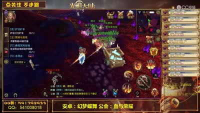 护车现场