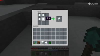 【我的世界一分钟】雪球的获取与用途