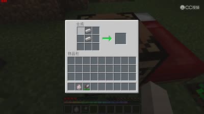 【我的世界一分钟】剪刀的获取与用途