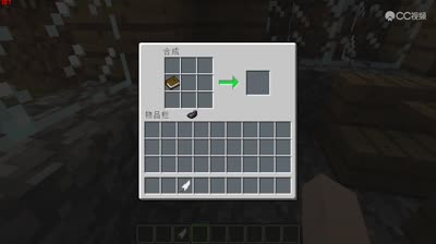 【我的世界一分钟】成书的获取与用途