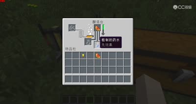 【我的世界一分钟】闪烁的西瓜的获取与用途