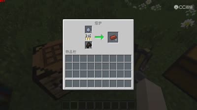 【我的世界一分钟】红砖的获取与用途