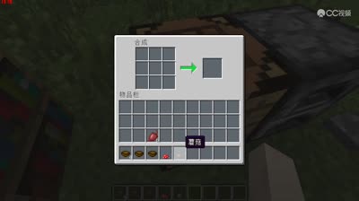 【我的世界一分钟】碗的获取与用途