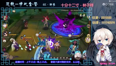 魂十新阵容，一波流 快！准！狠！