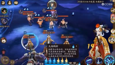 五只姑获鸟斗技实战.3