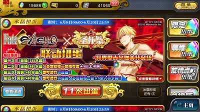 【小臣乖离】你经历过绝望吗？-MMR闪闪+mumu复刻扭蛋实