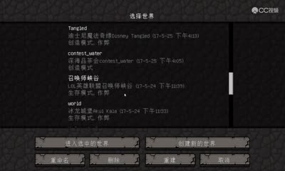 苏楠MC解说：原来空中有天堂