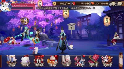 【小臣阴阳师】姑获鸟秘闻副本平民9层攻略