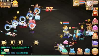 【武曜台】生死对决