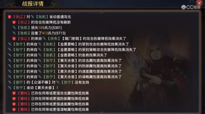 【率土之滨】人中吕布的吕布吊打关羽的菜刀队？？