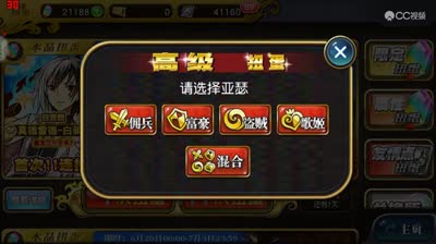 【小臣乖离】哇！他又金了-MMR联动扭蛋实况