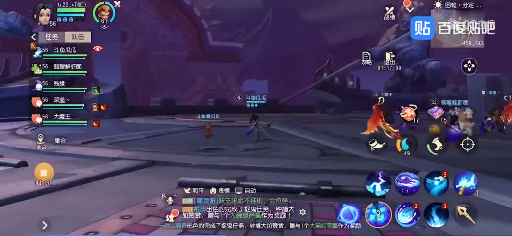 掌握机制，副本不慌