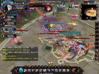 敕勒川五行模式