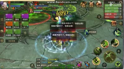 月神之泪神之挽歌25人H要塞老二游侠视角
