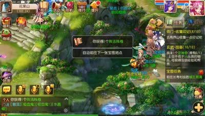 “助威全民PK”