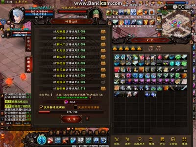 GacRunner64 2017-07-18 17-24-1