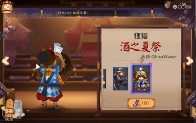 体验服大换肤更新预览