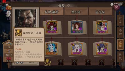 【小臣阴阳师】真八歧大蛇之怒副本开启奖励详解