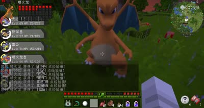 【小臣实况喷火龙XY-神奇宝贝5.0-EP25