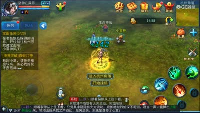 紫乐解说：宝图任务！