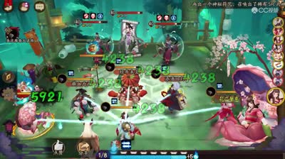 【小臣阴阳师】镰鼬秘闻10层要点速览