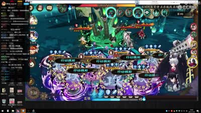 【冰冷解说】阴阳师“真·八歧大蛇”1-9层通关实况