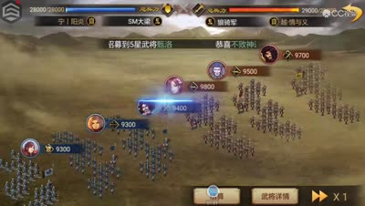 【千雪视频】大嘟嘟对张角十常侍甄洛