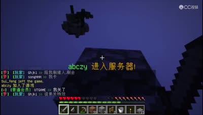 【马仔】空岛生存 P4