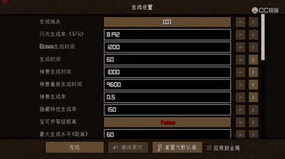 【小臣实况】千钧一发红圣菇-神奇宝贝5.0-EP31