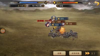 新区占领三级地战报解读