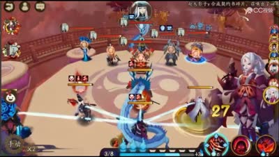 六星鬼使白PK酒吞童子