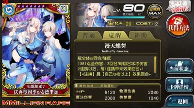 【小臣乖离】我的祖传震本职不灵了！-MMR四季扭蛋实况