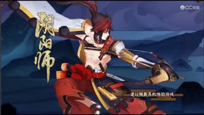 【阴阳师】六星鬼使白遇上酒吞童子