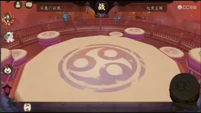 【阴阳师】六星鬼使白遇上酒吞童子